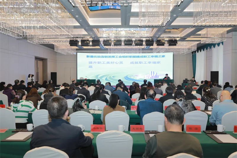 3月4日，自治区总工会党组理论学习中心组举行2024年第2次集中学习（扩大）会议暨职工幸福家庭建设专题讲座