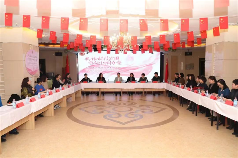 3月5日，自治区总工会组织女劳模工匠、女科技工作者开展“共话科技突围·贡献巾帼力量”庆“三八”妇女节活动