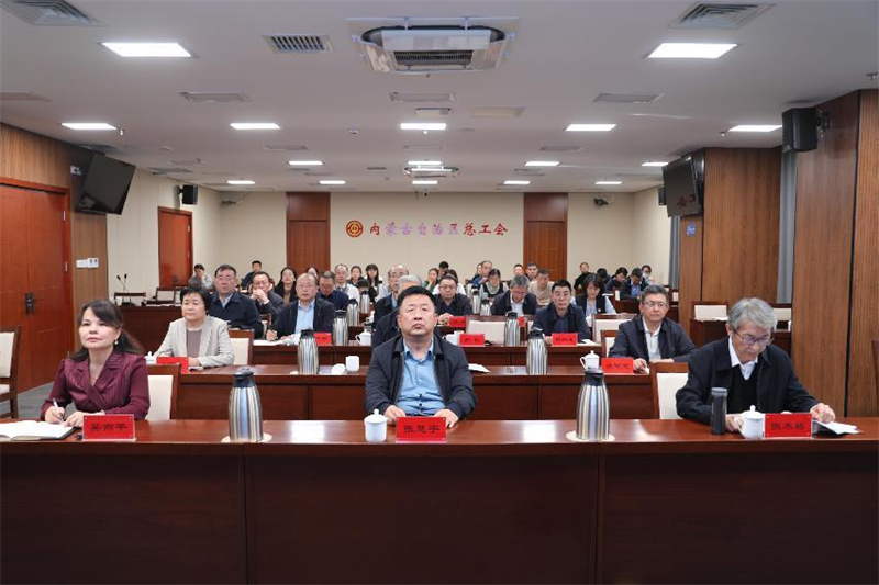 3月29日，全国总工会举办2024年第一期工会大讲堂专题直播讲座，自治区总工会党组书记、副主席张慧宇同机关干部职工一道观看直播讲座