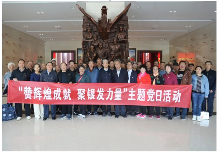 4月17日，自治区总工会离退休人员党总支组织老干部到包钢集团参观，开展主题党日活动