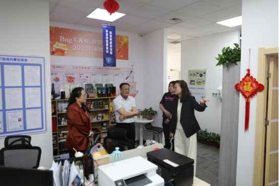 4月18日，自治区总工会党组成员、副主席包铁强带队赴滴滴出行科技有限公司呼和浩特市分公司走访调研