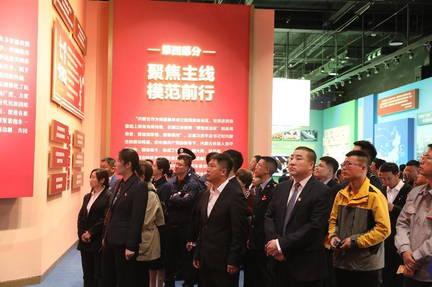 4月28日，自治区总工会组织2024年全国、自治区五一劳动奖获奖代表来到内蒙古展览馆，开展集体参观“牢记嘱托 感恩奋进——办好两件大事 奋力书写中国式现代化内蒙古新篇章”主题展活动