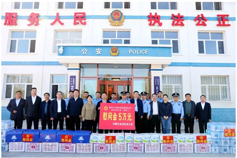 5月7日至9日，自治区总工会党组书记、副主席张慧宇深入锡盟开展“暖边北疆行”慰问调研