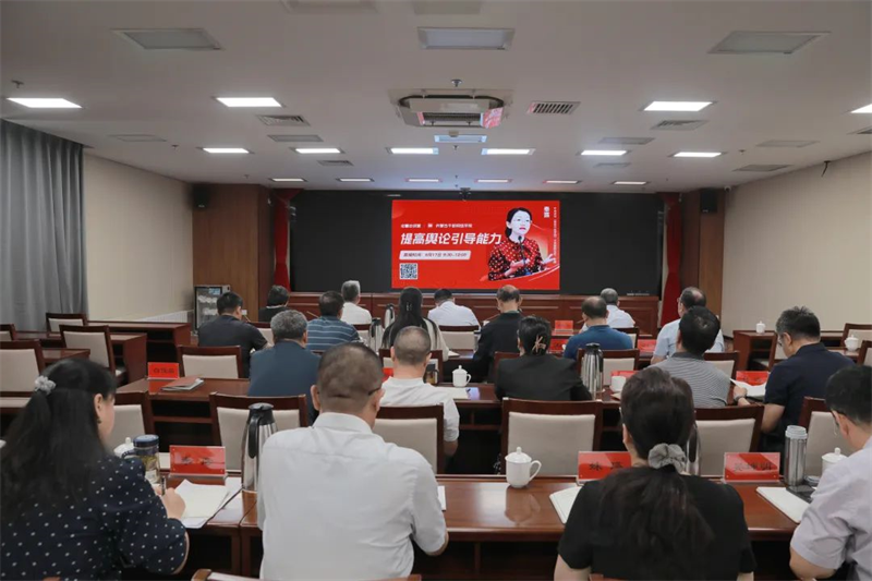 6月17日，自治区总工会组织干部职工观看内蒙古干部网络学院“北疆云讲堂”《提高舆论引导能力》专题直播讲座