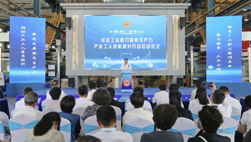 6月21日，自治区总工会在包头市举行全区工会助力新质生产力产业工人技能提升行动启动仪式