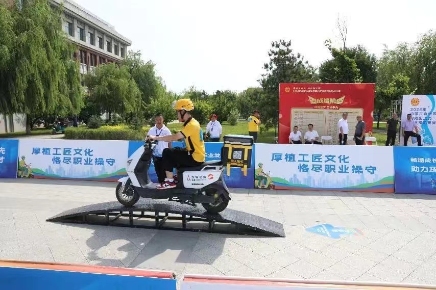 6月27日至28日，由自治区总工会、自治区人力资源和社会保障厅主办的“建功十四五 奋进新征程 ”内蒙古自治区网约配送员职业技能比赛在呼和浩特职业学院举行