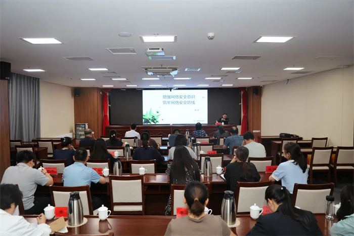 7月10日，自治区总工会举办网络安全培训专题讲座