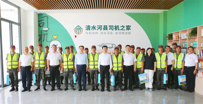 7月10日，全国总工会副主席、书记处书记金善文率队来内蒙古调研