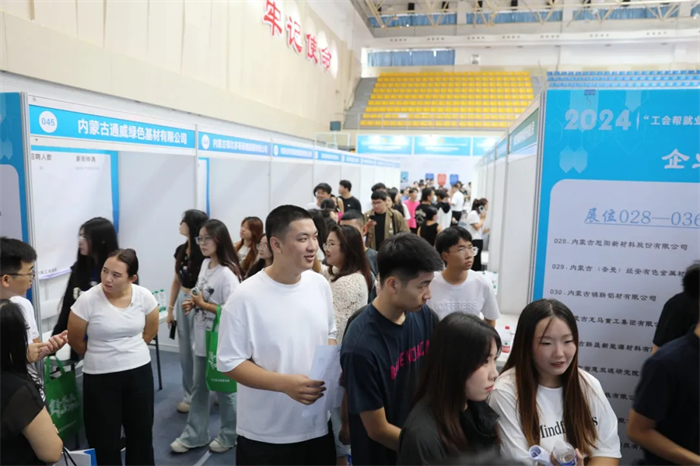 8月24日，2024年“工会帮就业”东北三省一区工会就业协作内蒙古专场招聘活动在通辽市启动