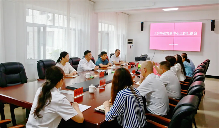 9月3日，自治区总工会党组书记、副主席张慧宇在自治区工会事业发展中心调研