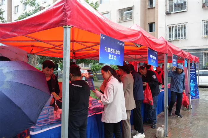 9月15日，自治区、呼和浩特市两级工会和妇联共同举行2024年国家网络安全宣传周暨个人信息保护主题日全区启动仪式