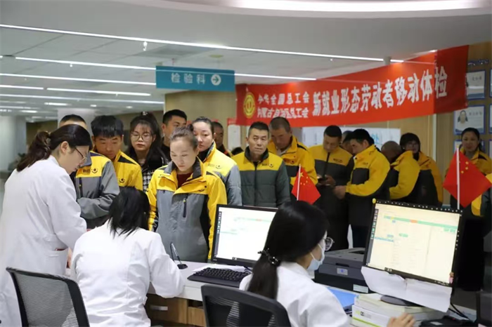 内蒙古工人疗养院承办的12家头部平台企业新就业形态劳动者移动体检活动于10月21日正式启动