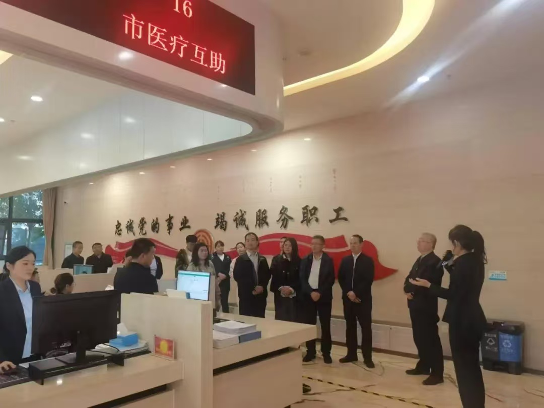 10月14日至18日，贵州省总工会副主席、贵州省总工会职工互助保障管理委员会主任王政鹏一行赴内蒙古调研考察职工互助保障工作