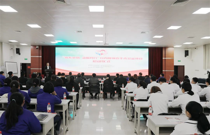 11月21日，自治区总工会、自治区残联主办的“情系包钢 温暖同行”白内障筛查手术公益项目在包头启动