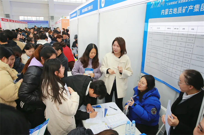 11月23日，2024年“工会帮就业”京津冀蒙工会就业创业协作内蒙古专场招聘活动启动仪式在内蒙古鸿德文理学院举行