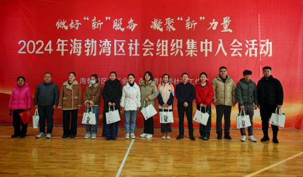 乌海市海勃湾区总工会：按下社会组织 入会“快进键”