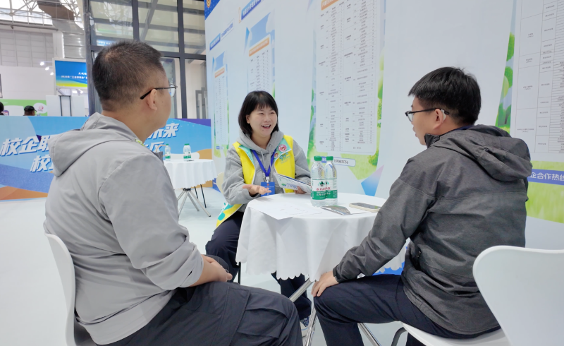 聚力区域协作，数智赋能就业5.png