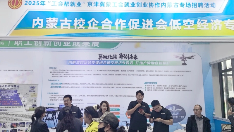 工会搭桥，“职”等你来3.jpg
