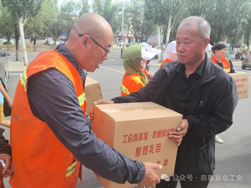 商都县总工会开展2025年“工会送清凉 防暑保安康”慰问活动3.png
