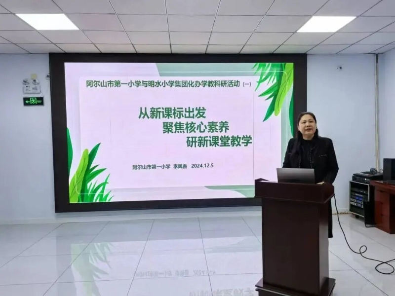 教育先锋 铸魂育人1.jpg