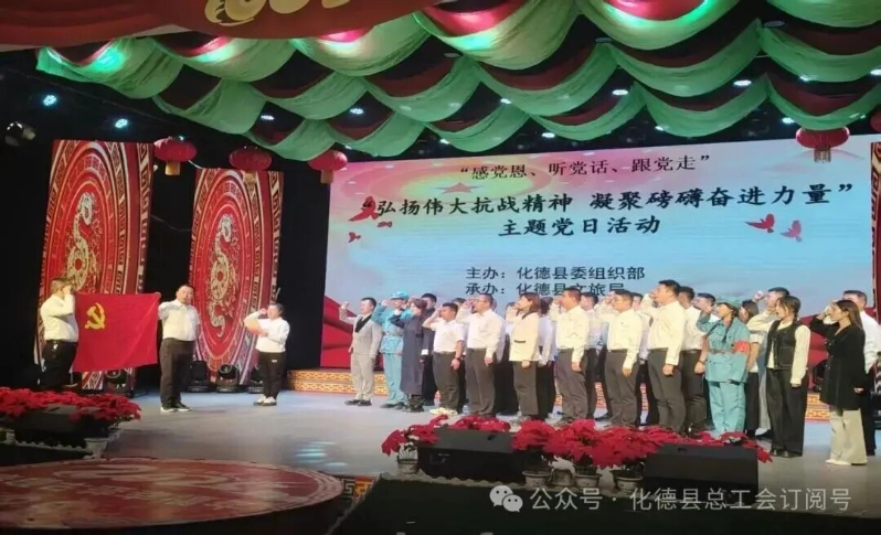 弘扬伟大抗战精神1.jpg