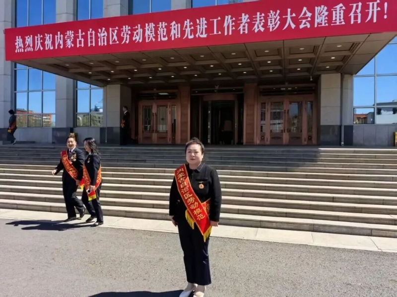 展望未来 砥砺前行1.jpg