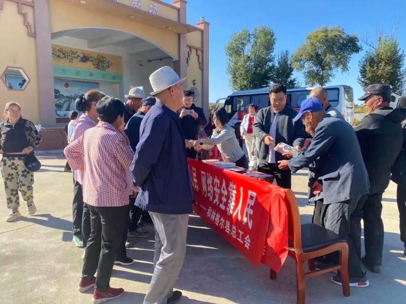 和林格尔县总工会1.jpg