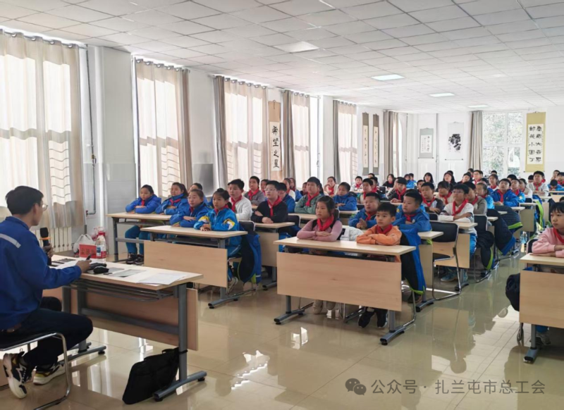 扎兰屯市总工会3.png