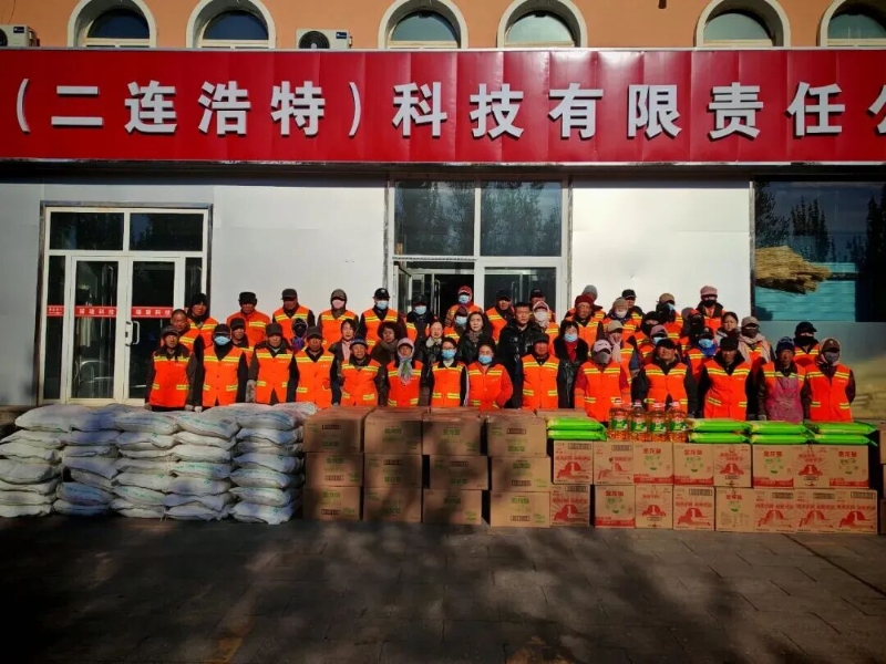 二连浩特市总工会开展2025年全区环卫工人集中慰问活动1.jpg