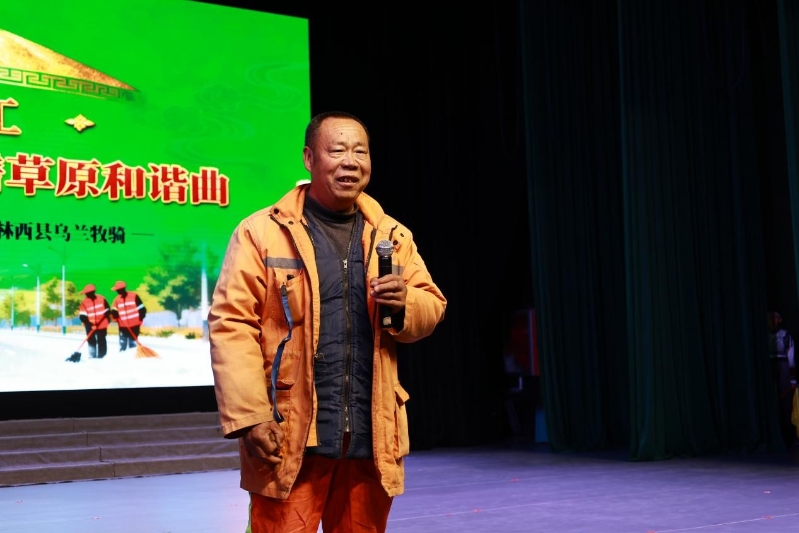 致敬城市美容师 共谱草原和谐曲2.jpg