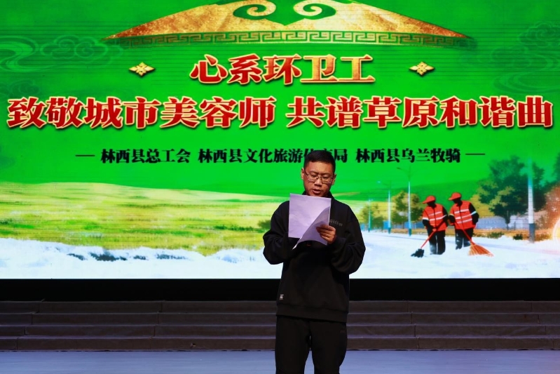 致敬城市美容师 共谱草原和谐曲1.jpg