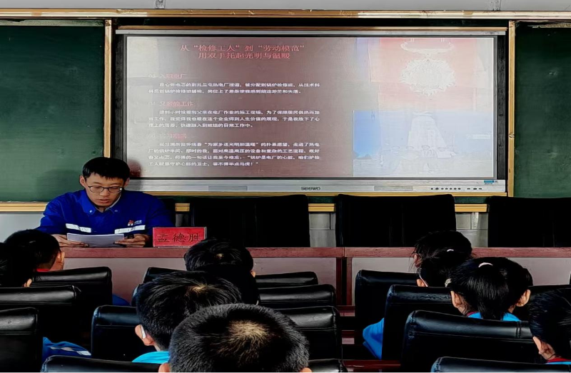 扎兰屯市总工会开展“劳模工匠进校园宣讲活动1.png