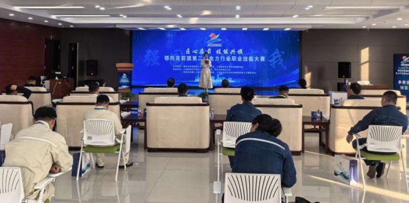 匠心在前 技能兴旗1.jpg 匠心在前 技能兴旗1.jpg