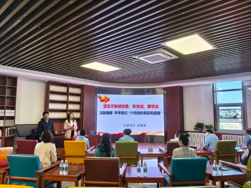 达拉特旗总工会：凝心聚力抓好 “感党恩、听党话、跟党走” 群众教育1.jpg