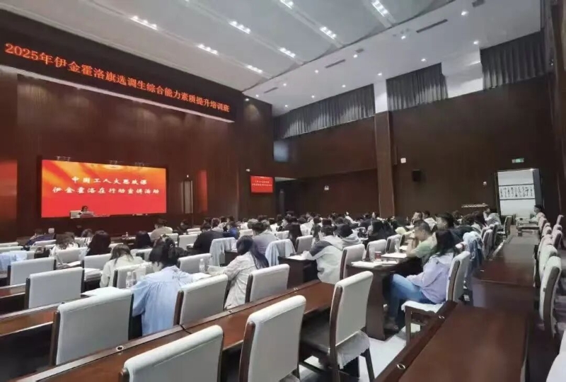 1鄂尔多斯市伊金霍洛旗总工会：实施“五大行动” 全力推动产改工作提质增效.jpg