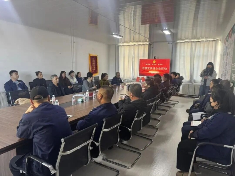 鄂温克族自治旗总工会开展“感党恩、听党话、跟党走”劳模宣讲进企业活动.jpg