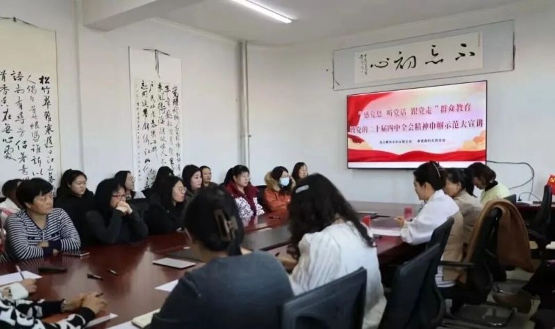 卓资县总工会全体女职工参加党的二十届四中全会精神巾帼示范大宣讲活动2.jpg