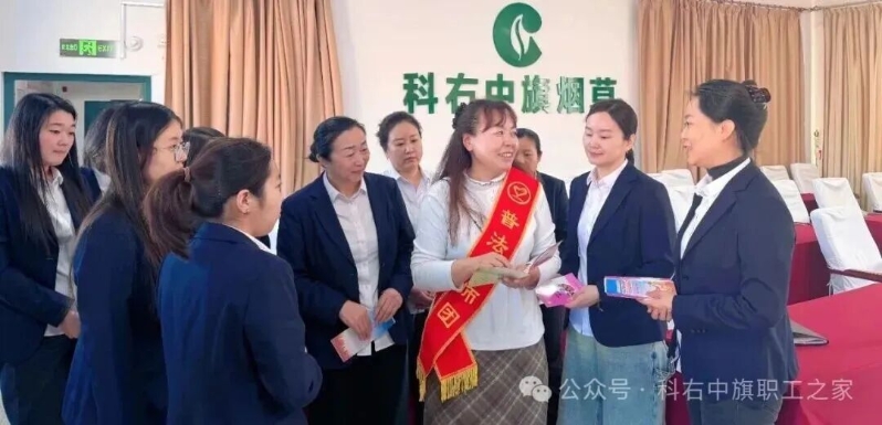 科右中旗总工会开展巾帼劳模工匠进企业普法宣讲活动2.jpg