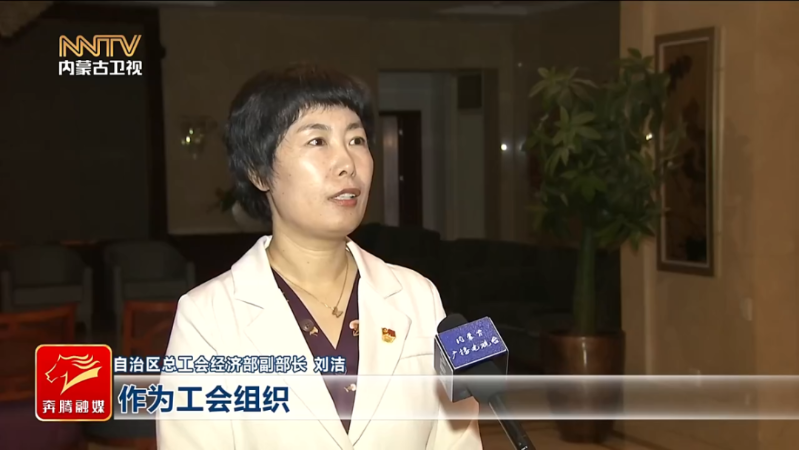 自治区宣讲团在自治区党委政研室（改革办） 自治区商务厅 自治区总工会宣讲6.png