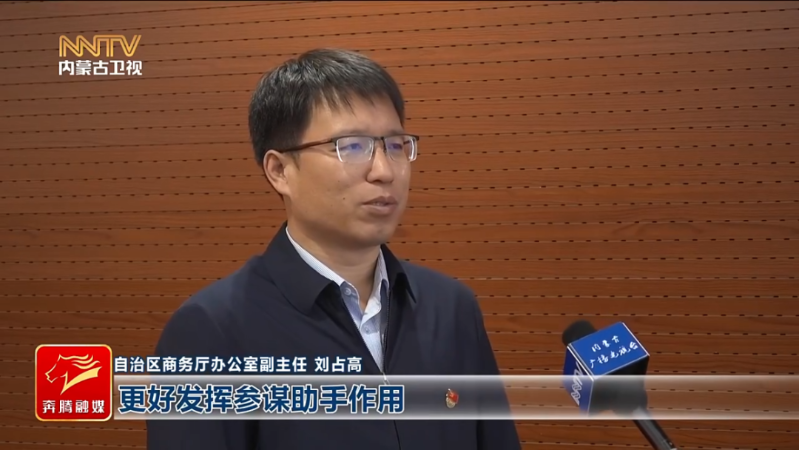 自治区宣讲团在自治区党委政研室（改革办） 自治区商务厅 自治区总工会宣讲4.png