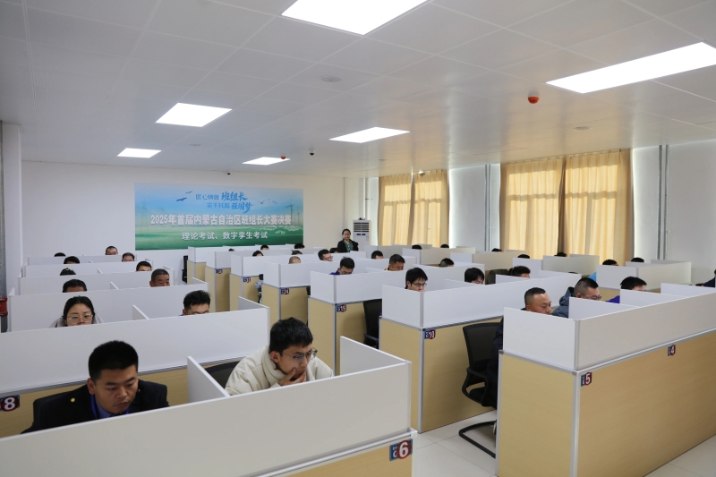 匠心铸就班组长 实干托起强国梦——自治区总工会举办首届全区班组长大赛.jpg