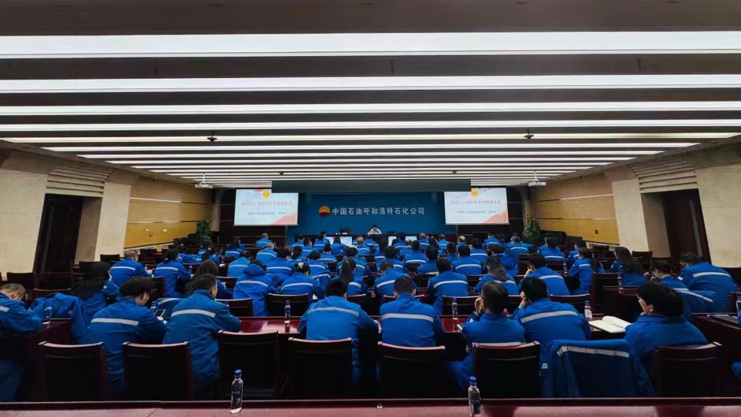 11月19日，学习贯彻党的二十届四中全会精神内蒙古自治区劳模宣讲团成员、全国五一劳动奖章获得者、北疆工匠、北方联合电力有限责任公司达拉特发电厂检修部机化检修专责焦利峰深入中国石油呼和浩特石化公司宣讲