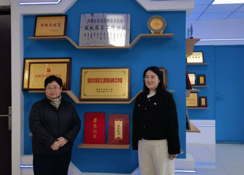 呼伦贝尔市海拉尔区再添两家劳模创新工作室2.png