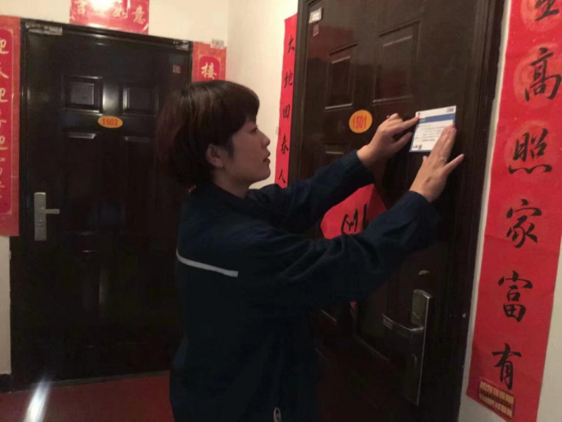 以心暖寒冬  用爱催热费.png