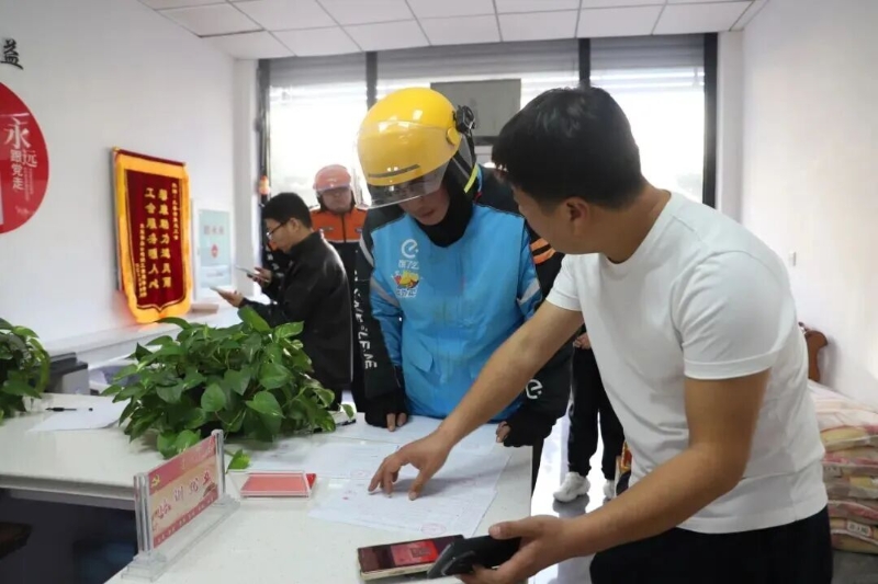 扎鲁特旗总工会开展“暖心礼包” 情暖新就业形态劳动者活动2.jpg