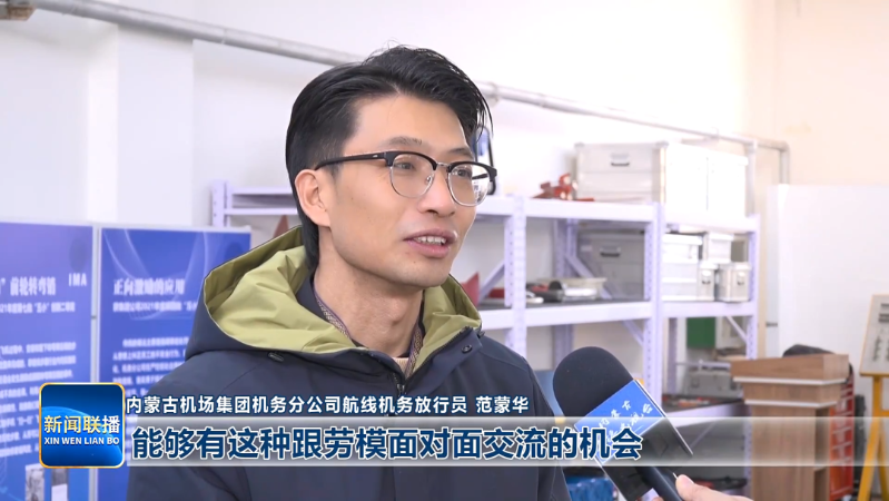 自治区直属机关宣讲团 总工会劳模宣讲团开展对象化宣讲4.png