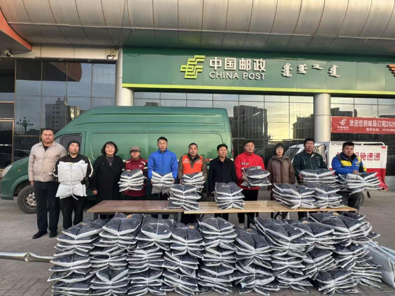 寒冬里的关爱 暖“新”又暖心.png