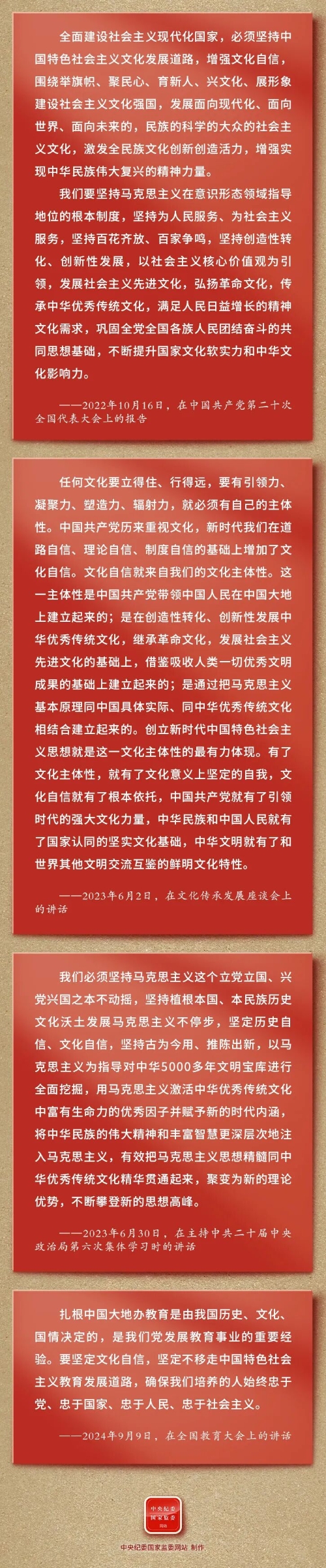 国家治理体系和治理能力现代化2.jpg
