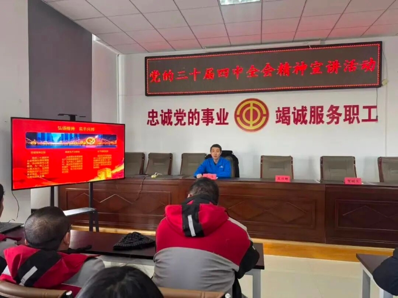 锡林郭勒盟工会多形式宣传、分众化宣讲党的二十届四中全会精神，凝聚职工奋进新征程、建功“十五五”的磅礴力量2.jpg