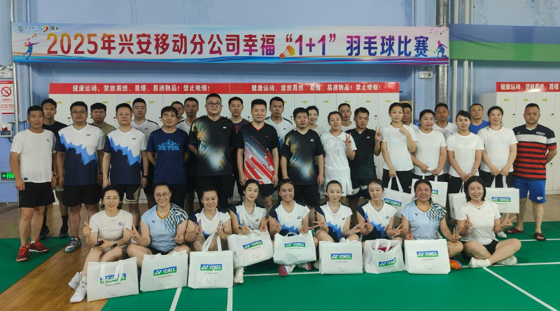 凝心聚力展风采 文体赋能创辉煌.png